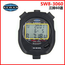 World Games stopwatch electronic timer SW8-3060 3030 three rows 60 30 channels 1 100 seconds