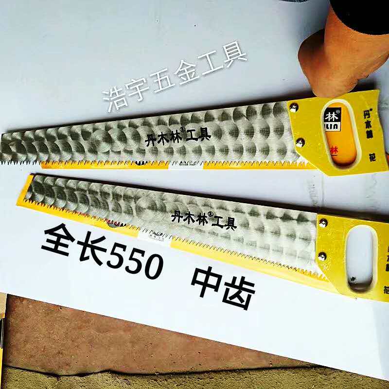 Damwood Linen Hand Board Saw Mill Sawmill Sawmill Sawn Wood Handle Saw Wood Linen Saw Wood Linen Sawdust