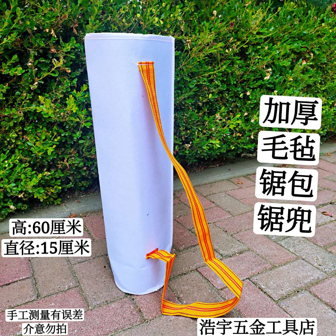 Sawbag Sawbag Felt Backet Woodworking bag Single shoulder - sawbag thickened felt toolkit