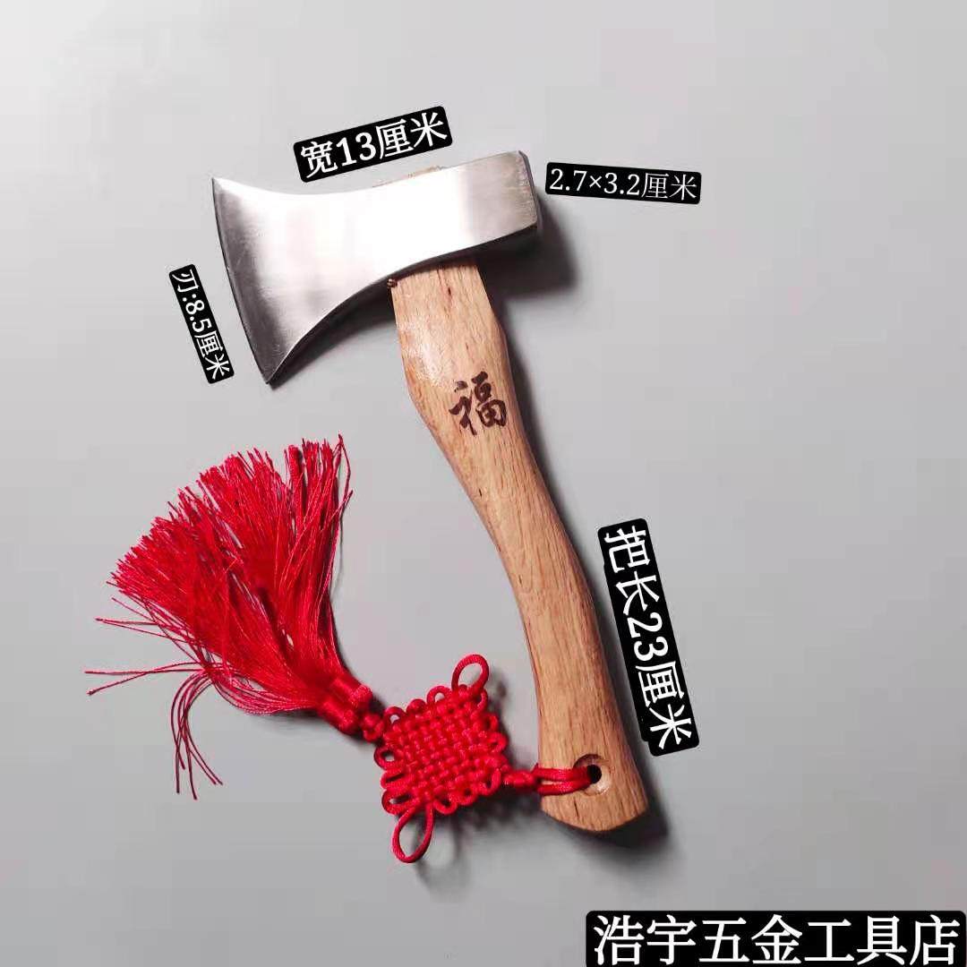 Moving red axe Wedding axe Axe Housewarming town house family practical moving iron axe Iron axe