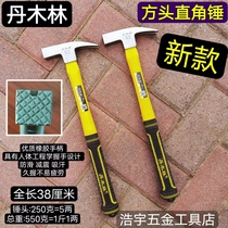 Danmulin right-angle hammer claw hammer woodworking hammer nail hammer claw hammer plastic-coated handle non-slip pockmarked strong magnet