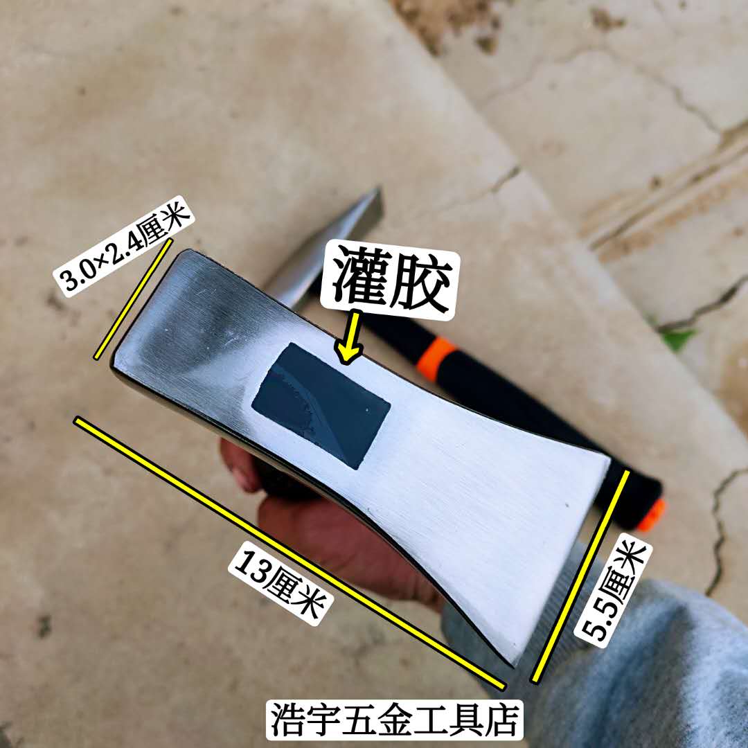 Tile work planer axe planer root cutting brick axe brick cutting knife three anti-vibration handle high carbon steel sub-clad plastic coating glue