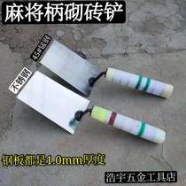 Northeast Mahjong handle brickwork shovel duckbill sticky shovel shovel trope ash stick stick tool