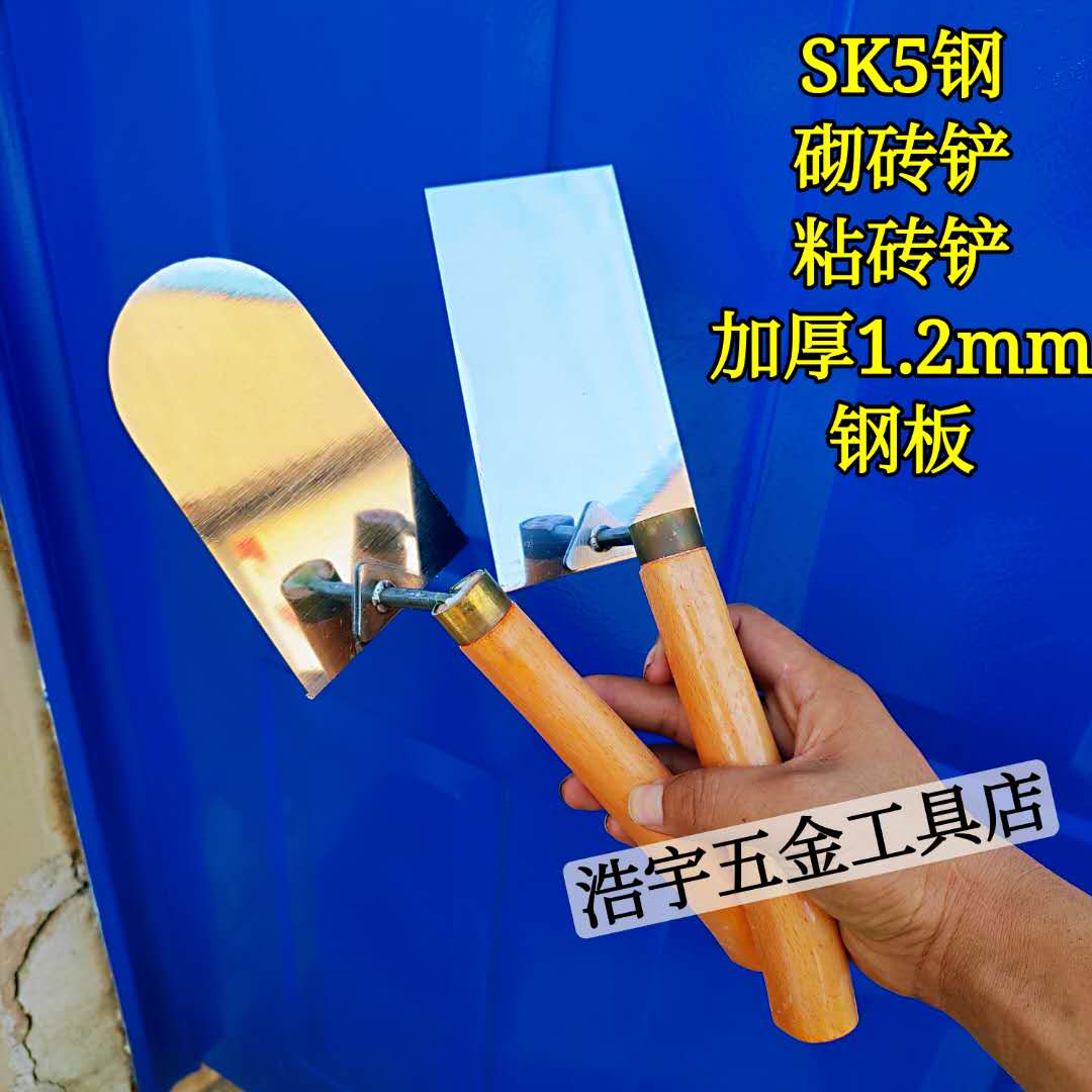 Sky - tackled artificial brick shovel duckling mouth brick shovel mirror SK5 steel dish tile shovel gray spoon tile tool