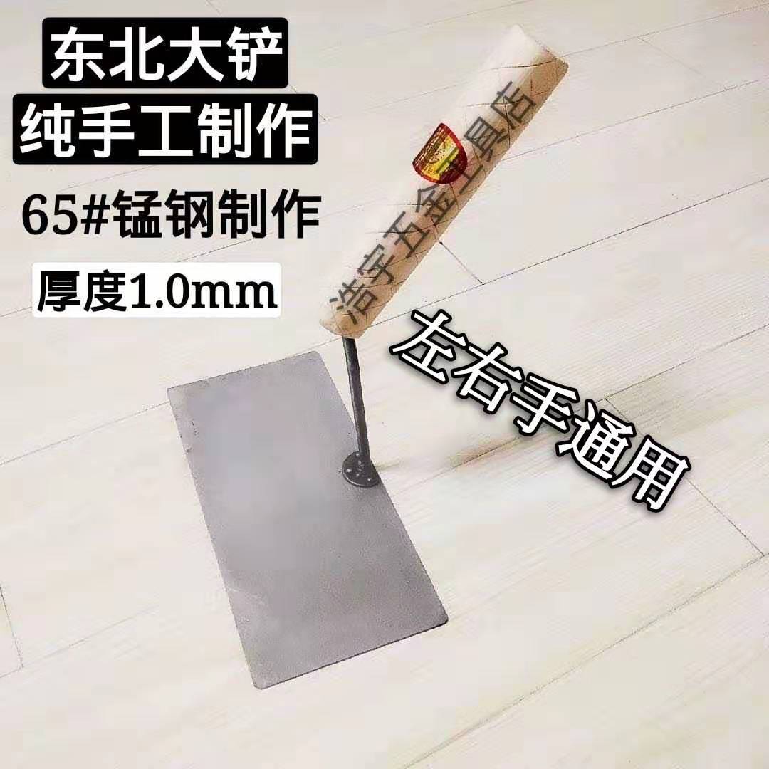 Northeast big shovel bricklayer big shovel square shovel wooden handle big shovel brick shovel shovel wall knife bricklayer tool tile knife trowel brick knife