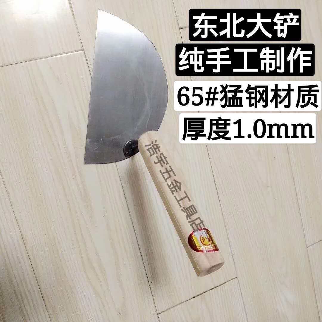 Northeast Tile Work Great Shovel Wood Handle Big Shovel Moon Tooth Shovel Masonry Brick Shovel Masonry Wall Knife Tile Tool Tile Knife Brickwork Brick-and-mortar Knife