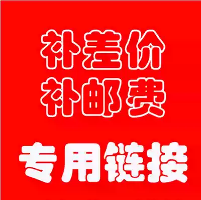 Freight tax Post bu pai