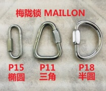 Climbing Petzl P11 P15 P18 Rock Climbing Downhill Steel Permanent Lock Aluminum Alloy Merlon Lock Master Lock