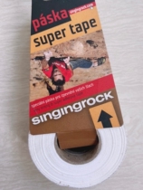 Singing Rock Soloc climbing magnesium powder tape tape non-slip powder main lock fast hanging grigri equipment