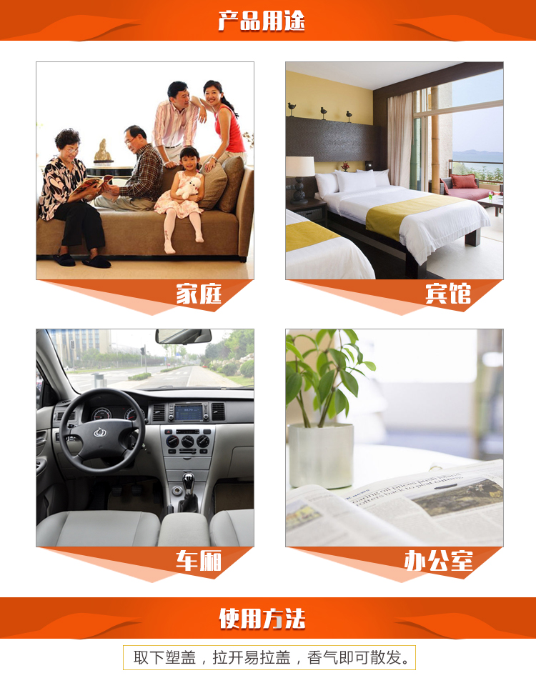 Chất làm đặc rắn Aijia 70gx60 hộp / toàn bộ nhà xe vệ sinh khử mùi làm mát không khí - Trang chủ viên tẩy vệ sinh máy giặt