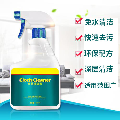 Handsome Woke Cloth Art Cleaning Agent Decontamination Washed Dry Lotion Mattress Cloth Art Sofa Free Wash Retouching Carpet Wash God