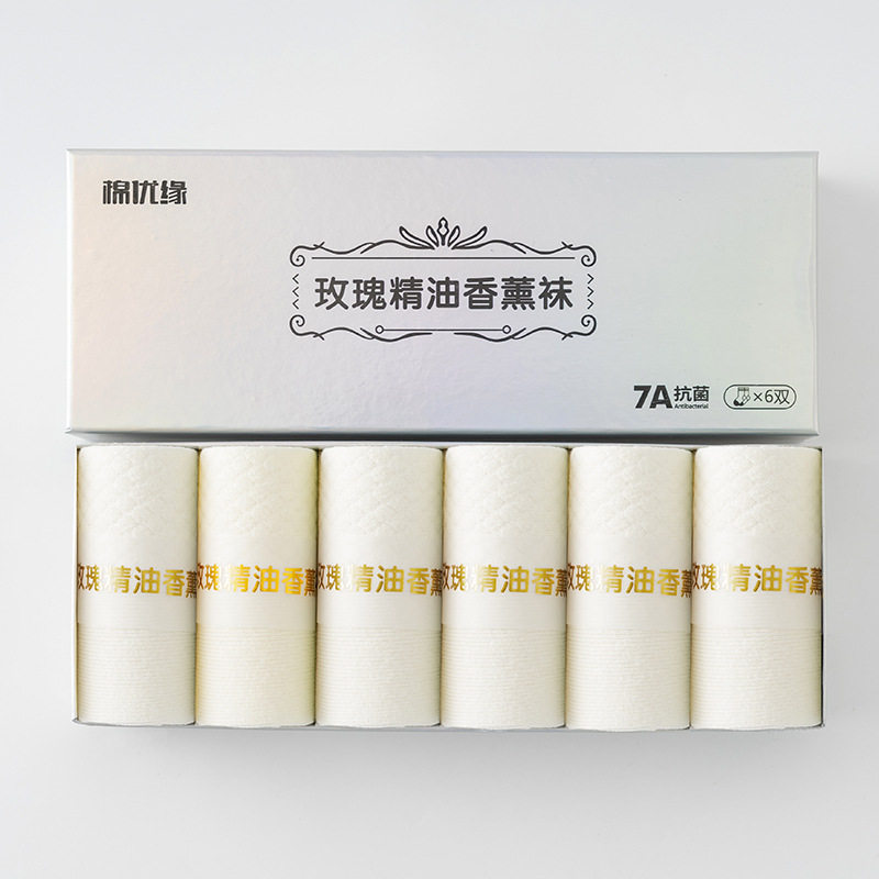 真香袜子铺