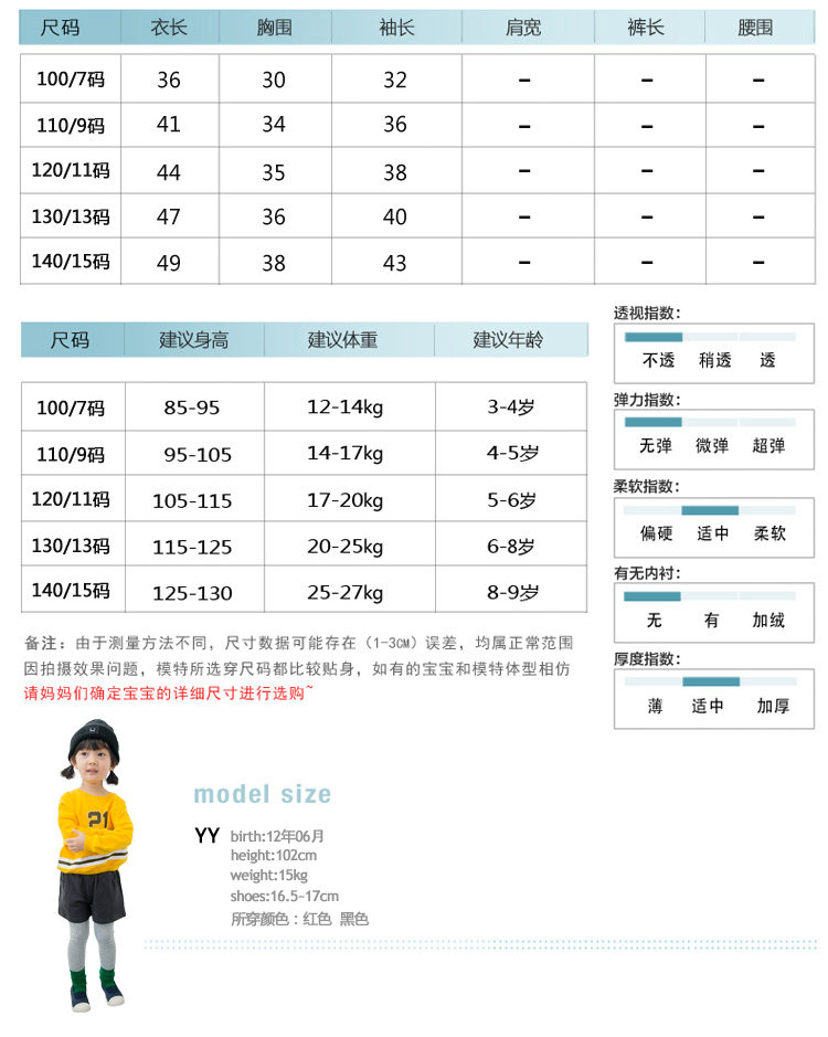 Pull fille - Ref 2105425 Image 20