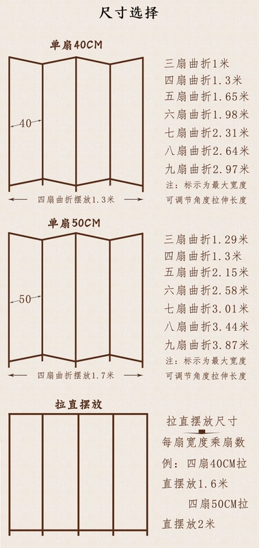 Màn hình phân vùng màn hình cũ dân gian màn hình retro Trung Quốc màn hình gấp phòng khách vách ngăn tre rắn màn hình tre - Màn hình / Cửa sổ