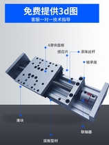 Table de travail manuelle croisée module 100 servomoteur pas à pas guide linéaire vis à billes de précision coulissante