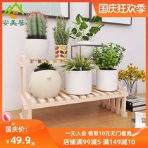 Desktop flower stand small multi-layer wooden indoor pot planting stand balcony meaty shelf Desk mini shelf