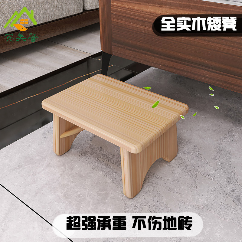 Low stool Household solid wood stool Japanese square stool footrest chair Small wooden stool Multi-function shoe change laundry stool Small bench