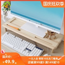 Display elevated computer frame neck guard solid wood office desktop storage shelf desktop pad base