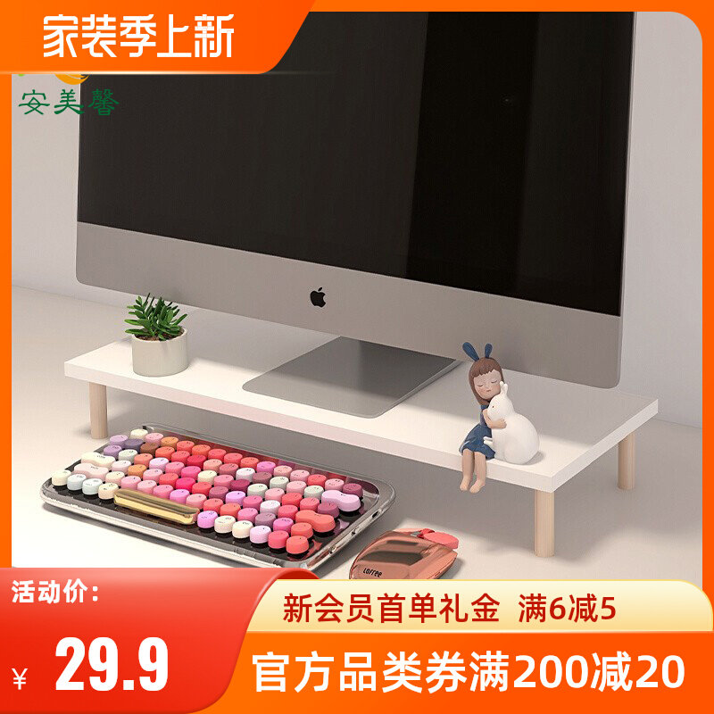 Computer increase overhead display Heightened Trust Office Desk Top Shelf Desk Desktop Computer With High Bracket High Bracket