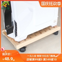 Computer main rack removable chassis bracket solid wood computer host tray pulley bracket cooling Base Shelf