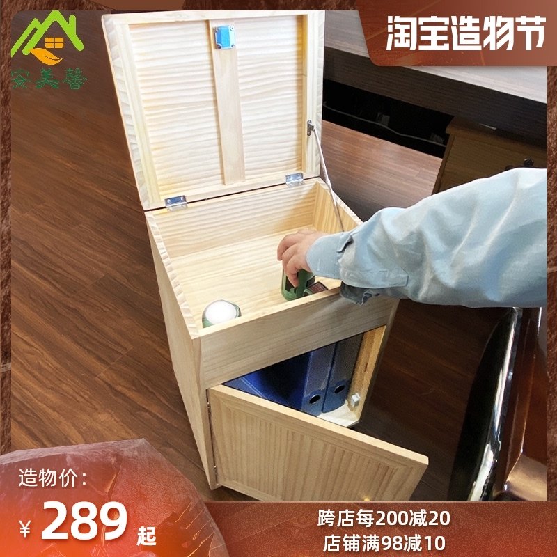 Lockable small cabinet storage multi-function office file cabinet Wooden accounting cabinet Single drawer storage cabinet with door
