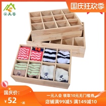 Camphor Wood underwear storage box wood cabinet separated drawer type Plaid underwear socks storage box solid wood