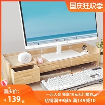 Computer monitor height rack extended desktop storage with drawer desk sundries storage rack base