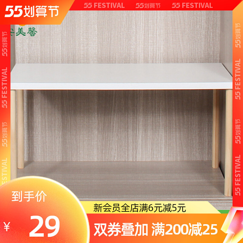 Wardrobe Partition Stratix Shelf Closet Partition Shelf Cabinet Laminated Plate Single Layer Shelf Free of nail finishing rack Easy