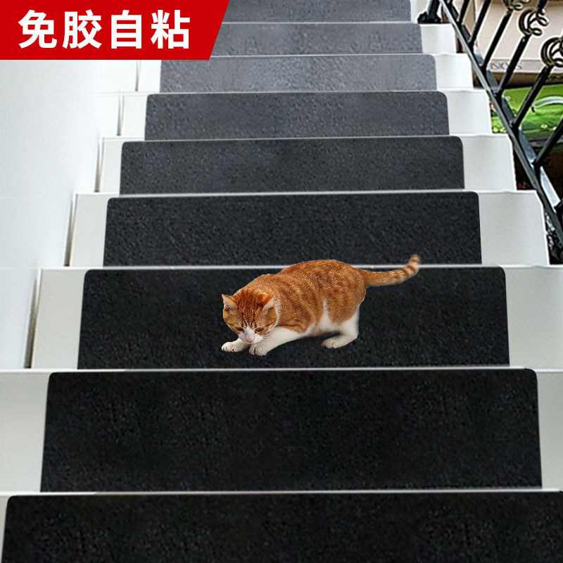 Solid wood stairs step pad full package customizable indoor anti-slip mat household with adhesive self-adhesive washing full carpet