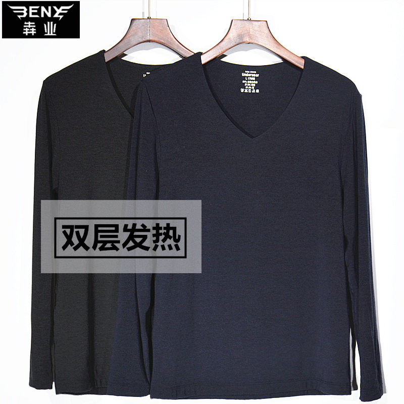 Benye autumn and winter men's double-layer warm clothes autumn clothes seamless V-neck long-sleeved T-shirt warm jacket inner sweater E060