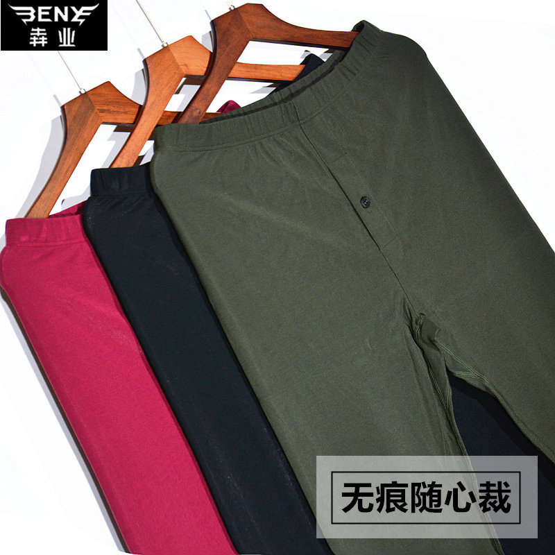 Running Men's Autumn Winter Monolayers Sanitary Pants Modale Without Mark Elastic Body Inner Lap Pants Beating Bottom Sanitary Pants Q9175