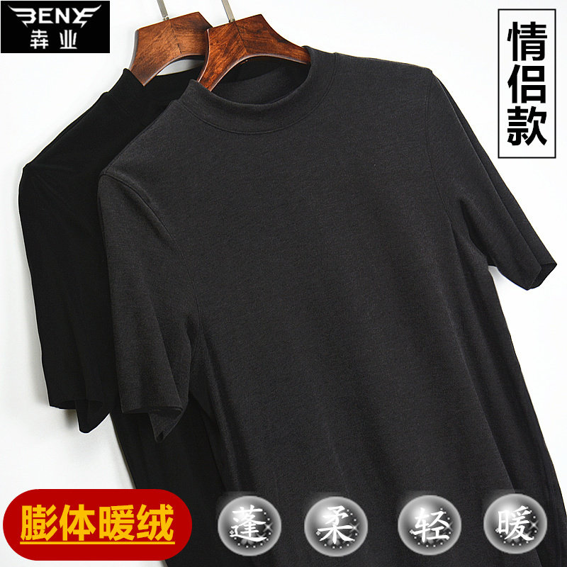Running half sleeves short sleeves warm clothing puffed with warm velvety half high collar couple with undercoat woman E113 male E119