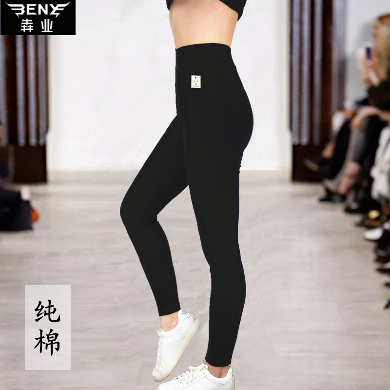 Benye's new spring and autumn women's underwear single-layer cotton brushed elastic slim fit warm pants Q9403