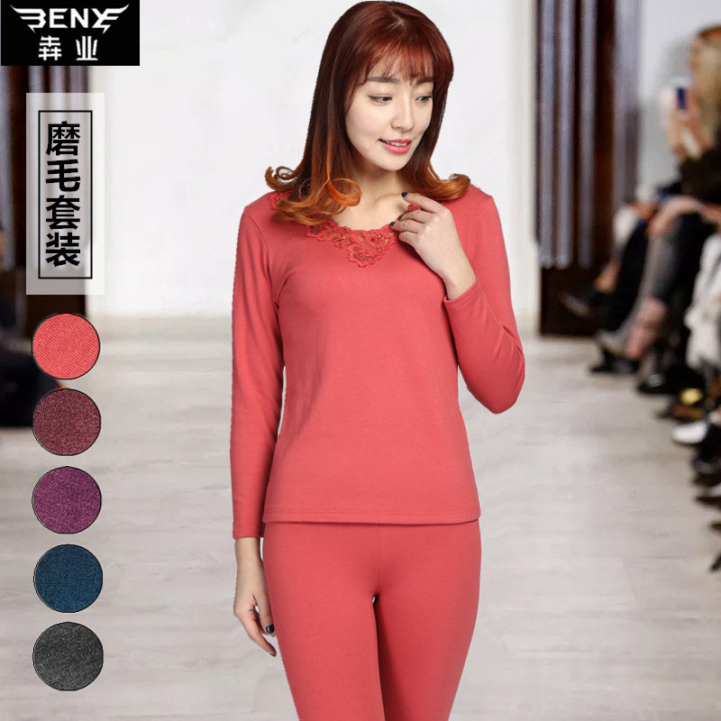 Benye ladies autumn and winter heating pants single-layer fleece brushed lace V-neck warm clothes warm pants E057