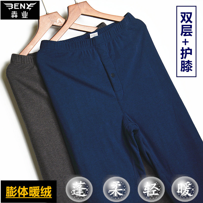 Bounty Autumn Winter New Pint Men's Warm Pants Puffed Double Layer Plus Kneecap Elastic Workout Cotton Pants Q9401