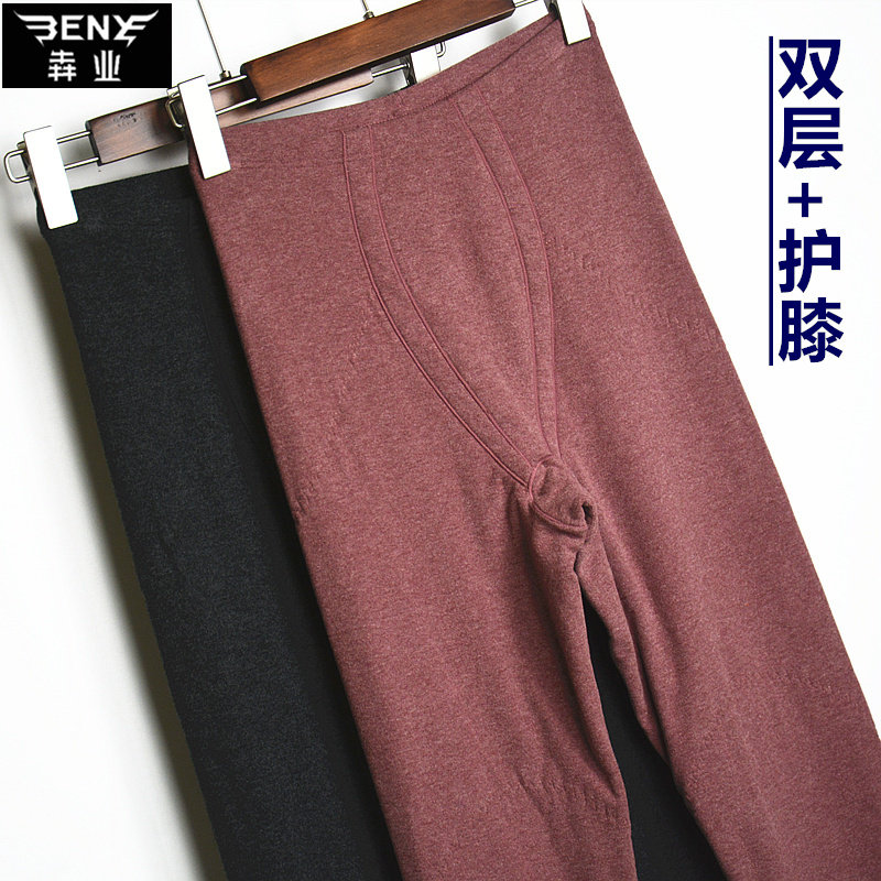 Yuyi winter new lady puncture wear double waist hips with knee cotton warm pants Q9404