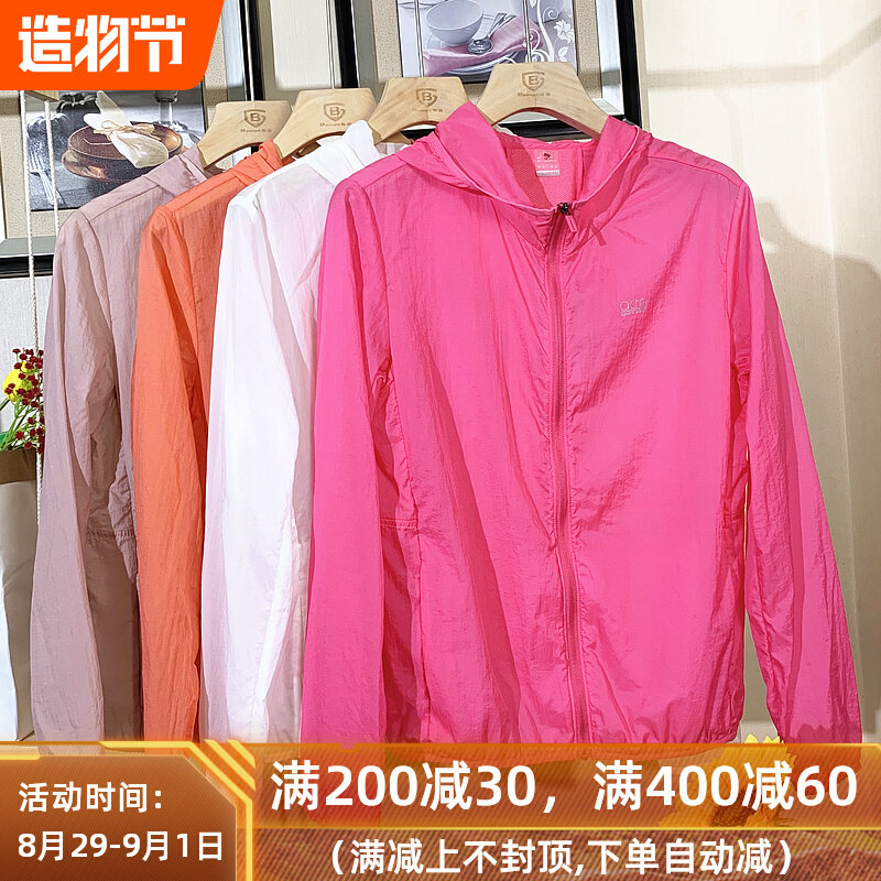 Benye ladies skin clothing thin mesh breathable hooded sunscreen night vision short long-sleeved casual jacket E135