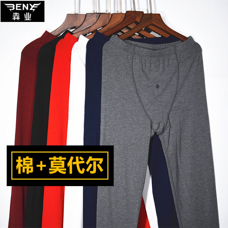 Benye autumn and winter men's single-layer sanitary pants Modal cotton plus-grade elastic line pants thin inner pants inner pants Q3002