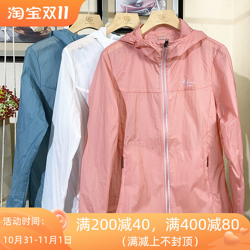 Benye women's skin clothing long-sleeved hooded sun protection clothing windproof anti-UV anti-mosquito anti-splashing windbreaker E107