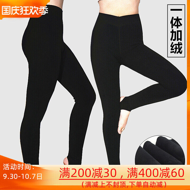 Ms. Benye High Waist One Body Pants Black Plus Velvet Foot Tight Tight and Thin Outer Wear Warm Pants IWB0220