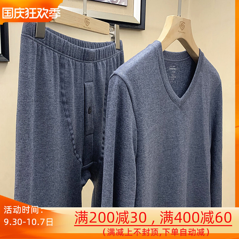 Benye autumn and winter men's warm clothes suit brushed inner brushed V-neck single-layer knee pads slim fit sanitary pants E131
