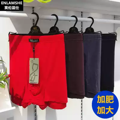 British Lans Modal Plus Size Men's Underwear Solid Color Fat Man Four Corner Panties A031