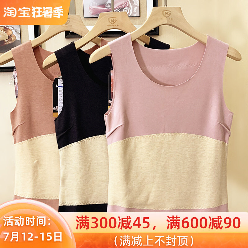 Running Autumn Winter New Pint Lady Warm Vest Single Layer Elastic Body Patch Protection Silk Waistcoat Undercoat E141