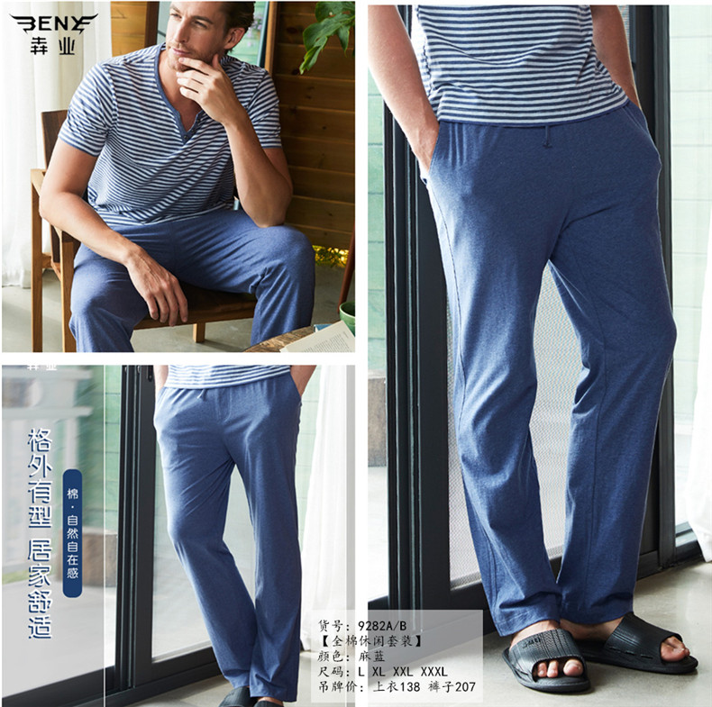 Yiye Spring and Summer Short Sleeve Household suit male cotton casual stripes T-shirt 9282A trousers 9282B