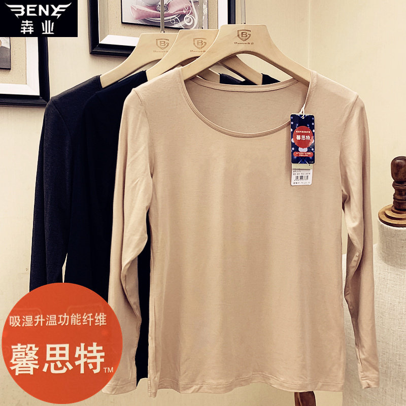 Benye New Ladies Thin Fall Clothes Xinste Modal Elastic Slim Round Neck Long Sleeve Base Layer E147A