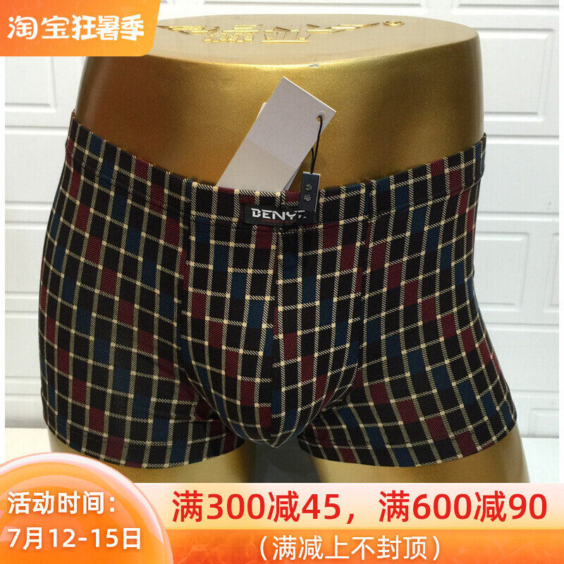 Running Special Cabinet Tide Male Modale Fashion Printed Men's Four Corner Briefs 6137
