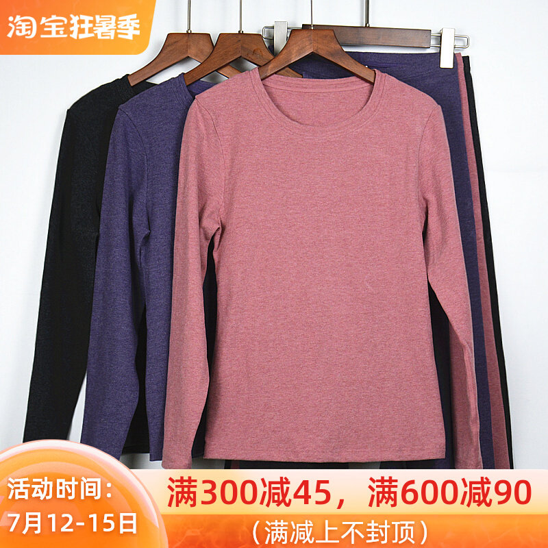 Running New Pint Lady Puke Suede Warm Clothes Suit Round Collar Grindle Fur Elastic Body Thick Autumn Clothes Sanitary Pants E121