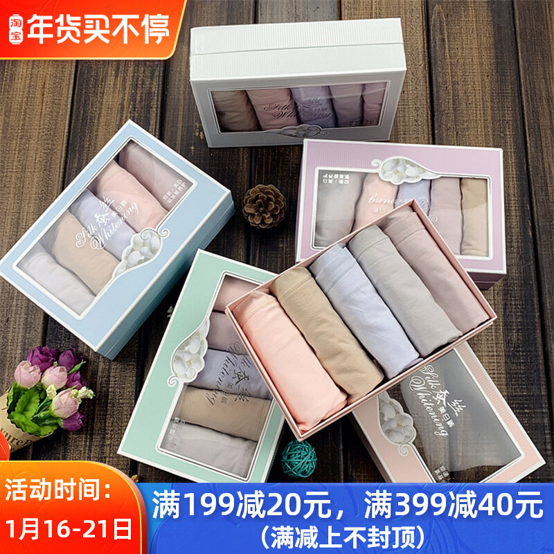 Beauty 5 women's underwear solid color Mudell silk middle waist bag hip breifs 9168 9169