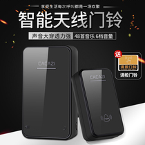 Wireless home doorbell one for two waterproof doorbell Office villa old man pager Smart through the wall