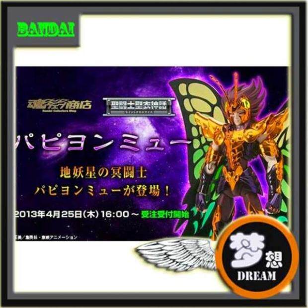 Bandai Japanese version Saint Seiya Myth Fighter Earth Demon Star Babylon Butterfly Butterfly Demon Butterfly